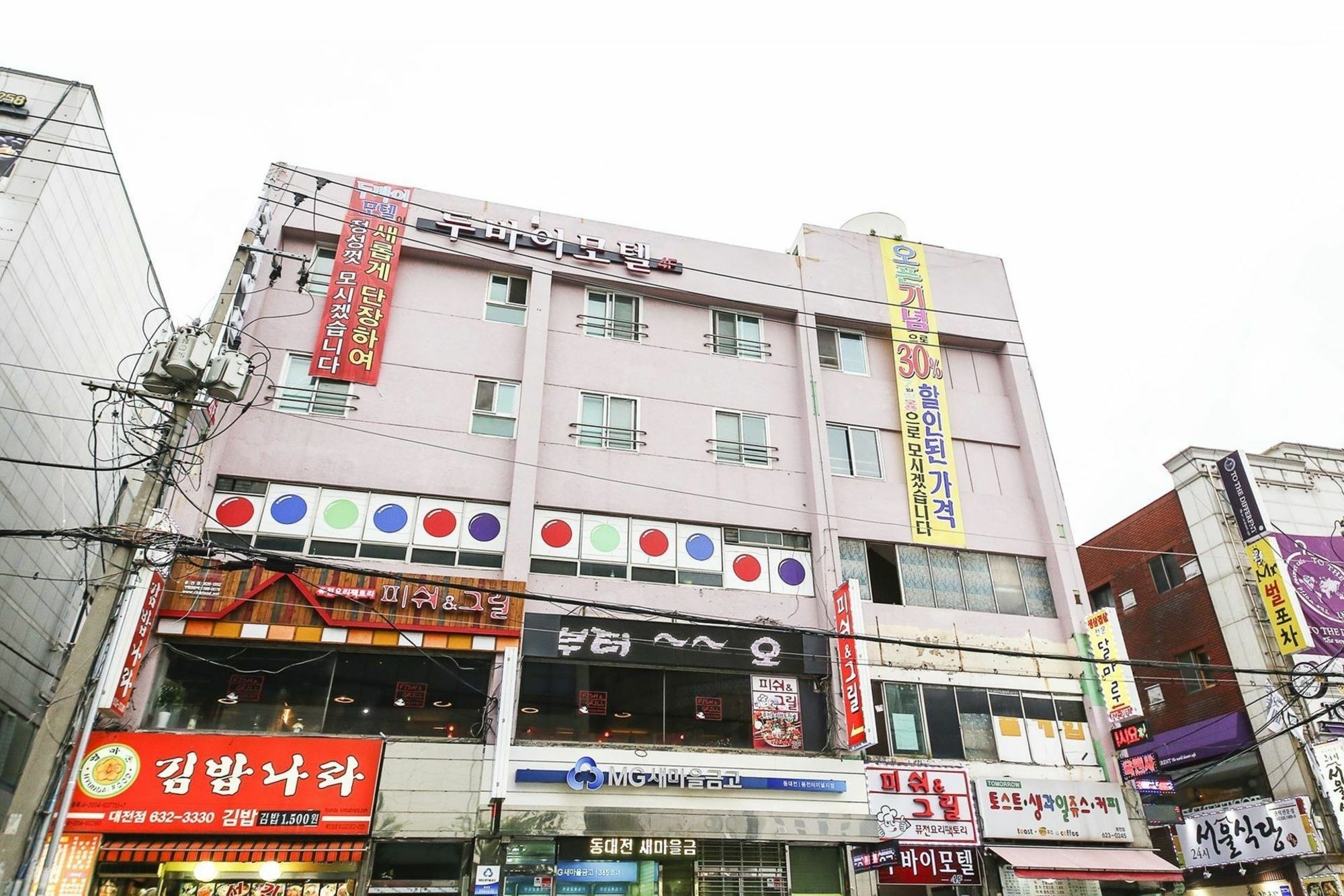 Dubai Motel Daejeon Ngoại thất bức ảnh